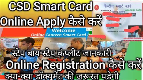 online smart card apply|smart card registration online.